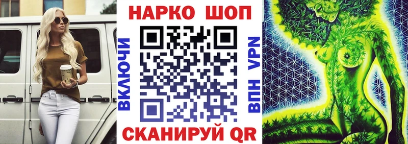 Купить наркотик Змеиногорск КОКАИН omg рабочий сайт ГАШИШ Каннабис Мефедрон A-PVP Галлюциногенные грибы