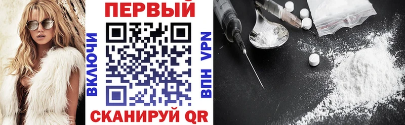 АМФ VHQ  что такое   Змеиногорск 