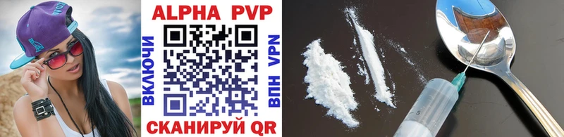 Alfa_PVP крисы CK дарк нет клад Змеиногорск