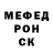 Метамфетамин мет Atom 22835