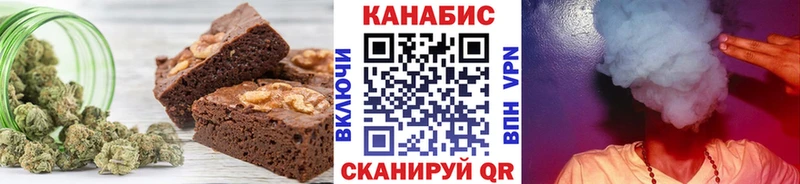 Печенье с ТГК конопля  Змеиногорск 