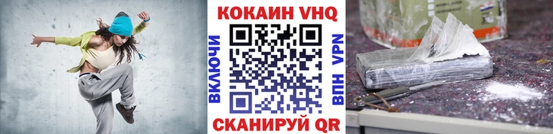 цены   Змеиногорск  Кокаин Эквадор 