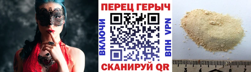 МЕГА как войти  купить закладку  Змеиногорск  Героин белый 