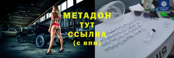гидра Новокубанск
