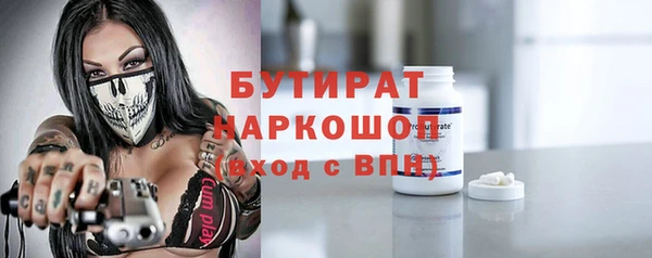 винт Горнозаводск