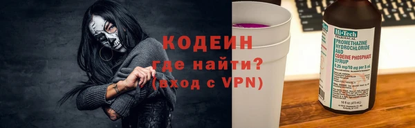 амфетамин Нягань
