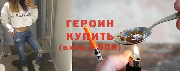 молекула духа Нефтекумск