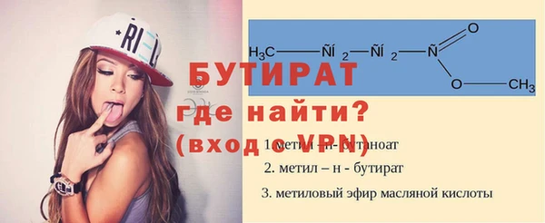 марки lsd Новозыбков