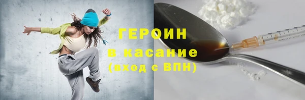 марки lsd Новозыбков