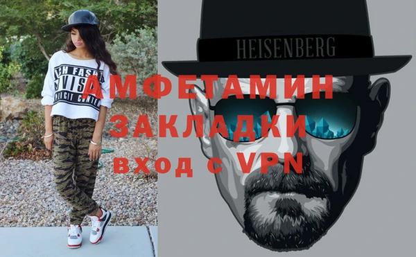 амфетамин Нягань
