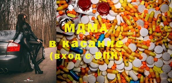 прущая мука Горно-Алтайск