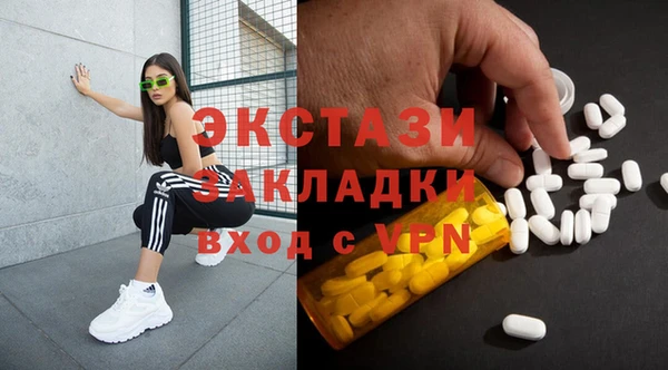 амфетамин Нягань