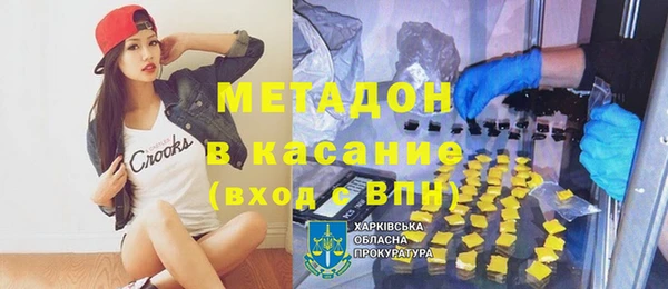 амфетамин Нягань