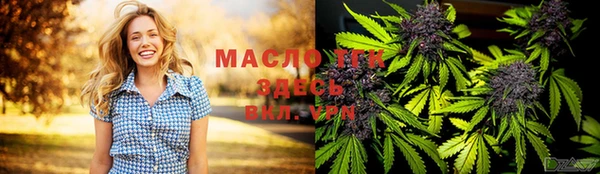 марки lsd Новозыбков