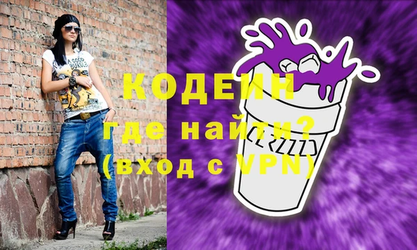 амфетамин Нягань