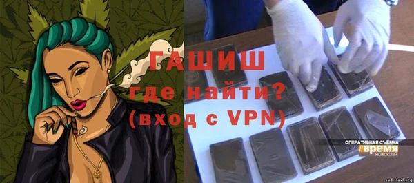 гидра Новокубанск