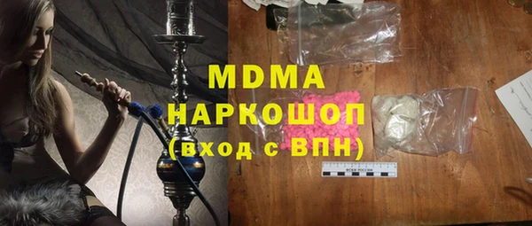гидра Новокубанск