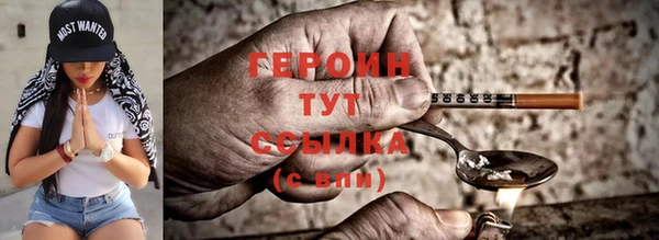 амфетамин Нягань