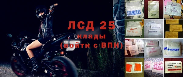 мет Горняк