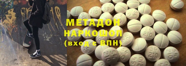 гидра Новокубанск