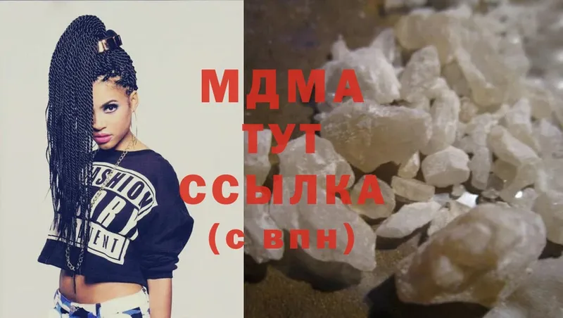 MDMA VHQ  ОМГ ОМГ tor  Змеиногорск 