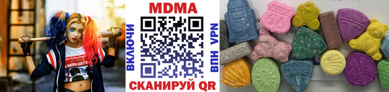 МДМА crystal  Змеиногорск 
