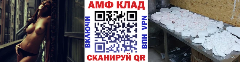 Метамфетамин кристалл  купить наркоту  Змеиногорск 