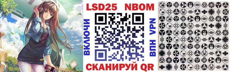 ОМГ ОМГ зеркало  Змеиногорск  Марки 25I-NBOMe 1,8мг  как найти закладки 