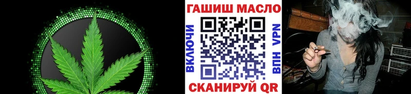 ТГК вейп с тгк  закладка  Змеиногорск 