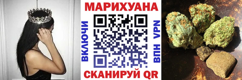 Шишки марихуана VHQ Змеиногорск